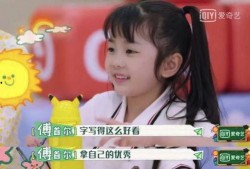 凯凯妈最新爆料,揭秘明星家庭幕后故事